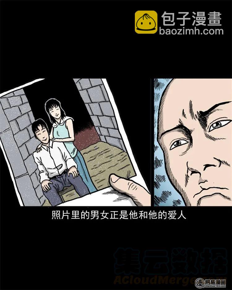 246 凶咒1(1/3)-第248话