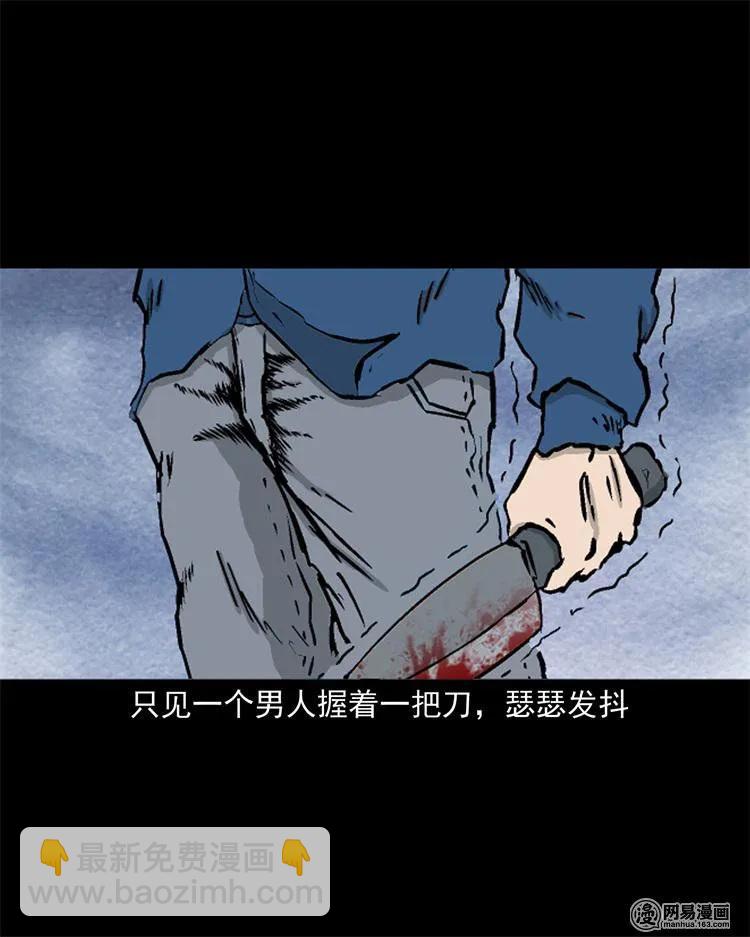 246 凶咒1(1/3)-第248话