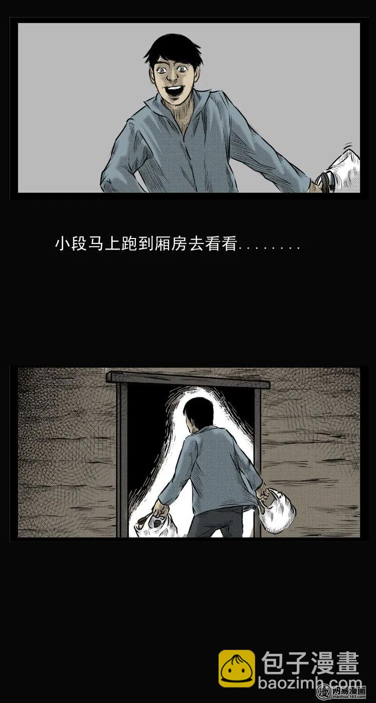 26 回光返照-第26话