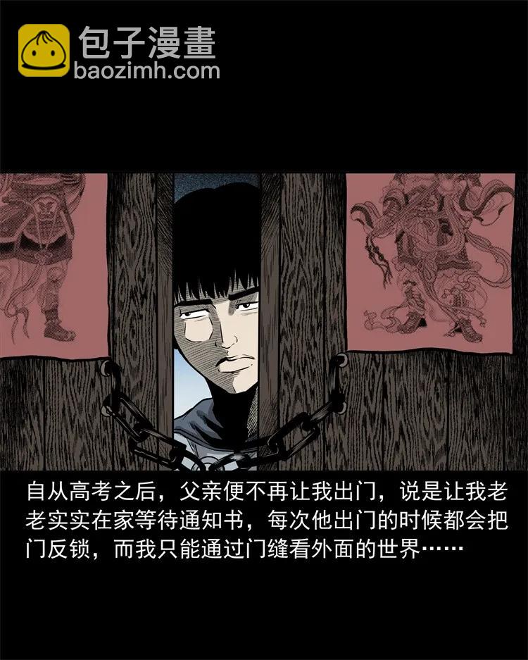 250 信(1/2)-第252话