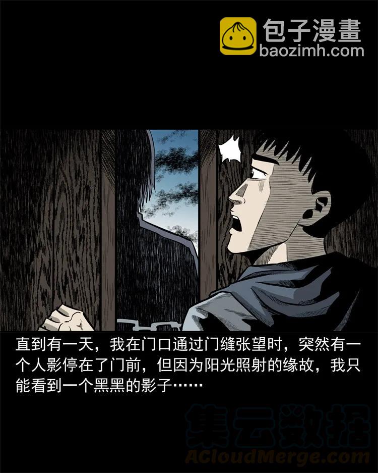 250 信(1/2)-第252话