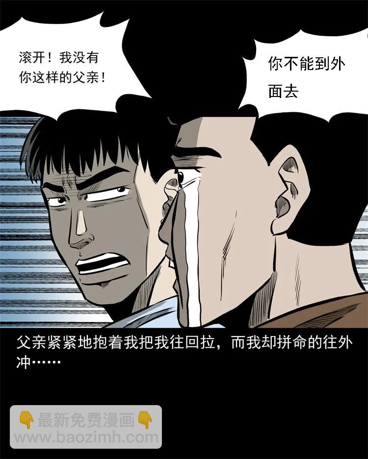 250 信(1/2)-第252话