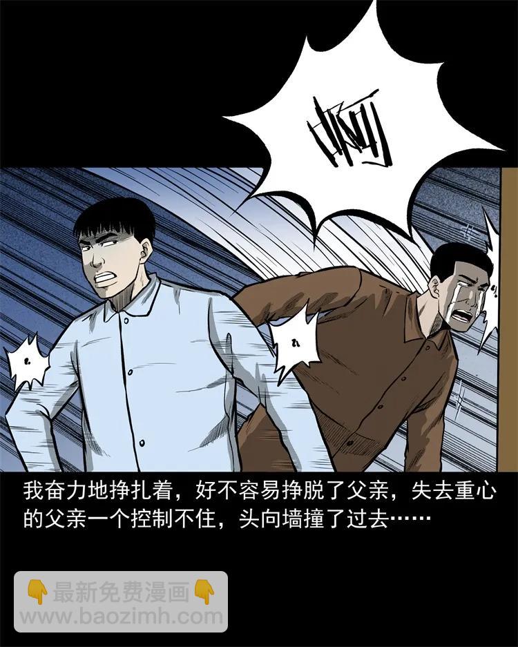 250 信(1/2)-第252话