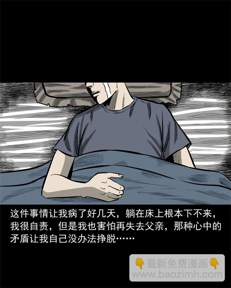 250 信(1/2)-第252话