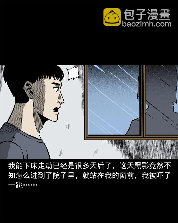 250 信(1/2)-第252话