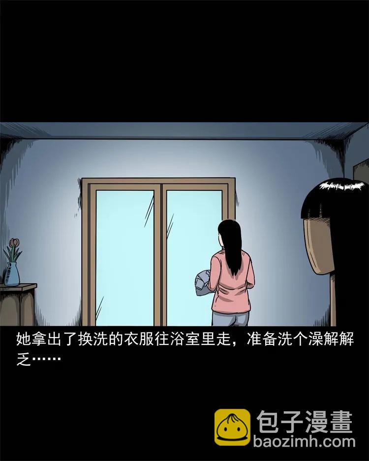 256 血发(1/2)-第258话