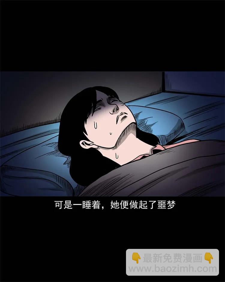 256 血发(1/2)-第258话