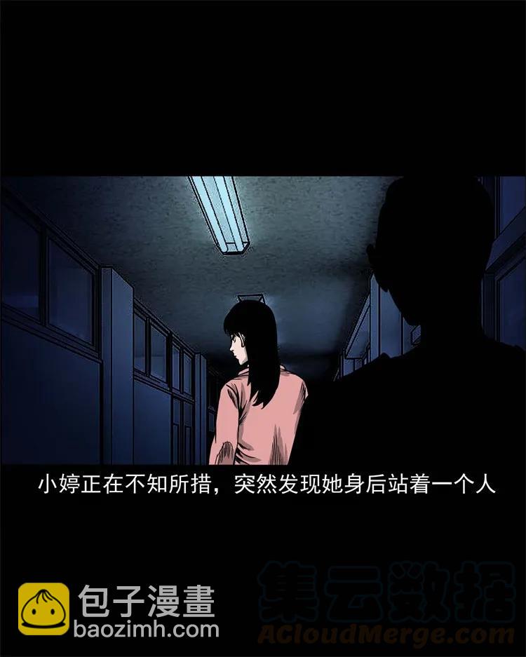 256 血发(1/2)-第258话