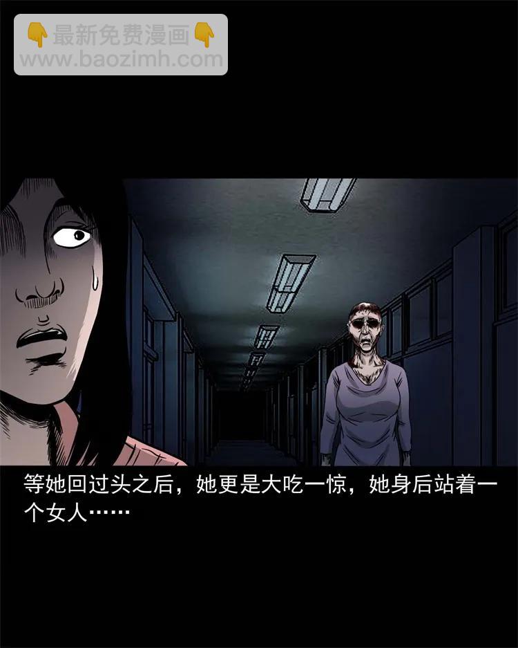 256 血发(1/2)-第258话