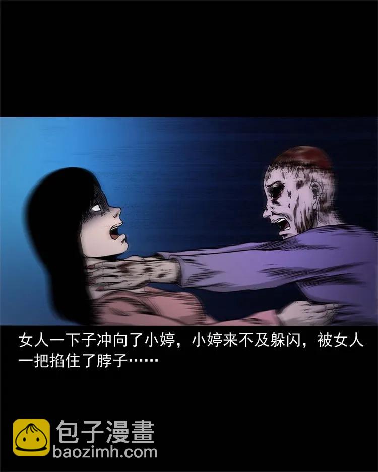 256 血发(1/2)-第258话