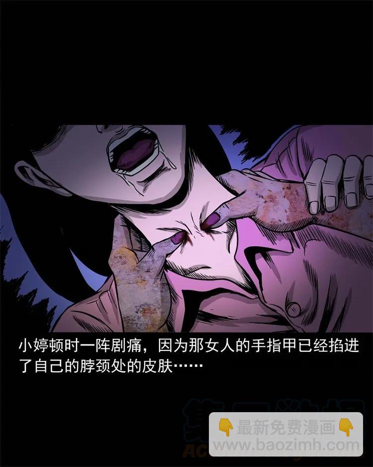 256 血发(1/2)-第258话