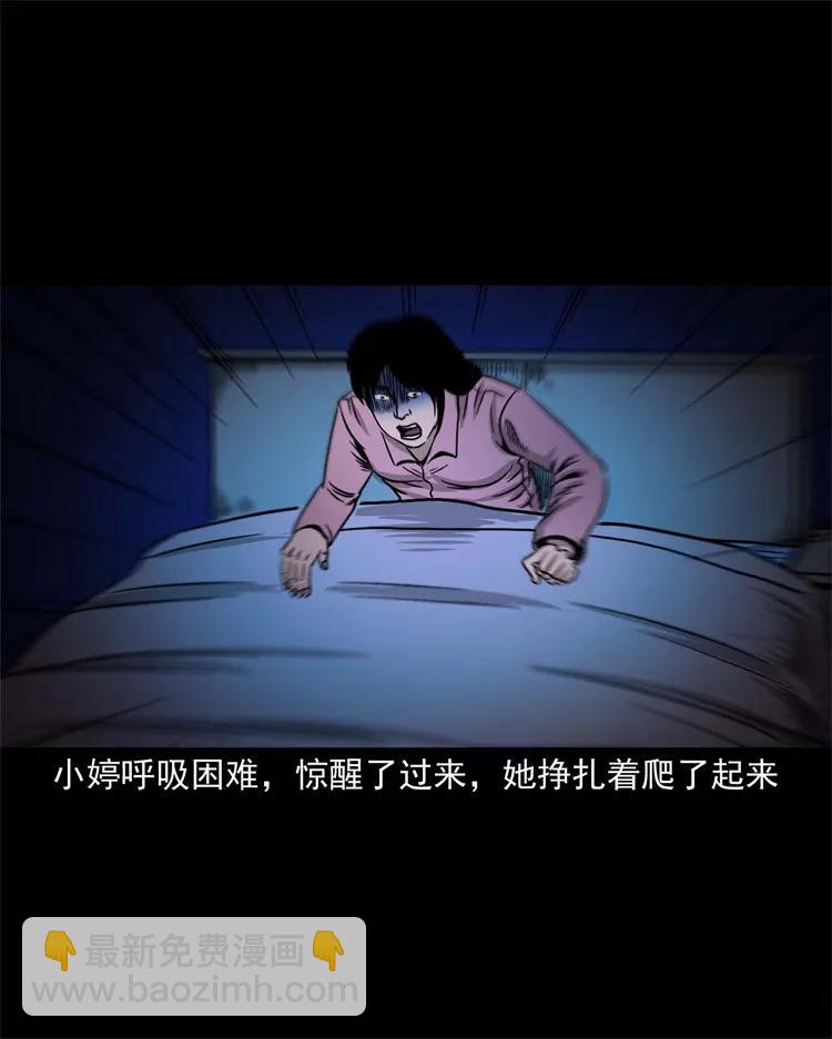 256 血发(1/2)-第258话