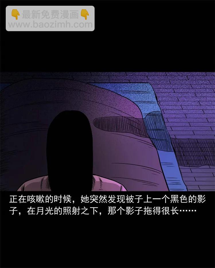 256 血发(1/2)-第258话