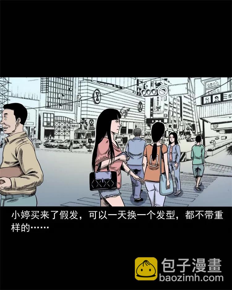256 血发(1/2)-第258话