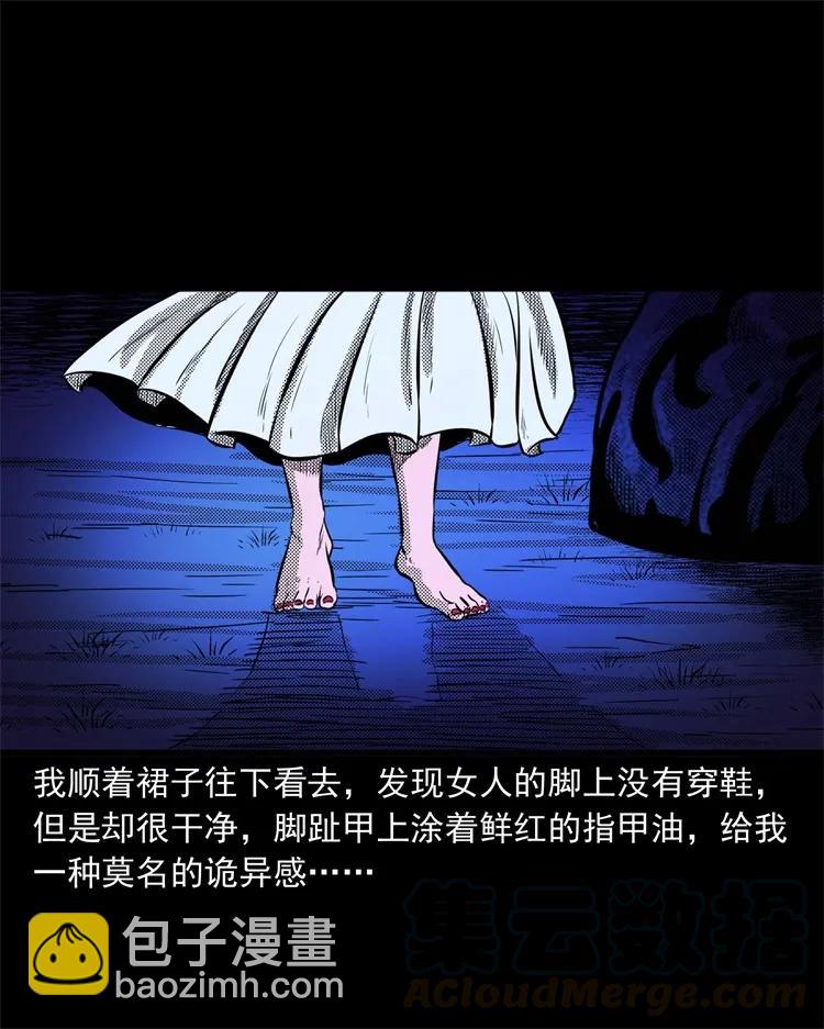 262 鬼剃头(1/2)-第264话
