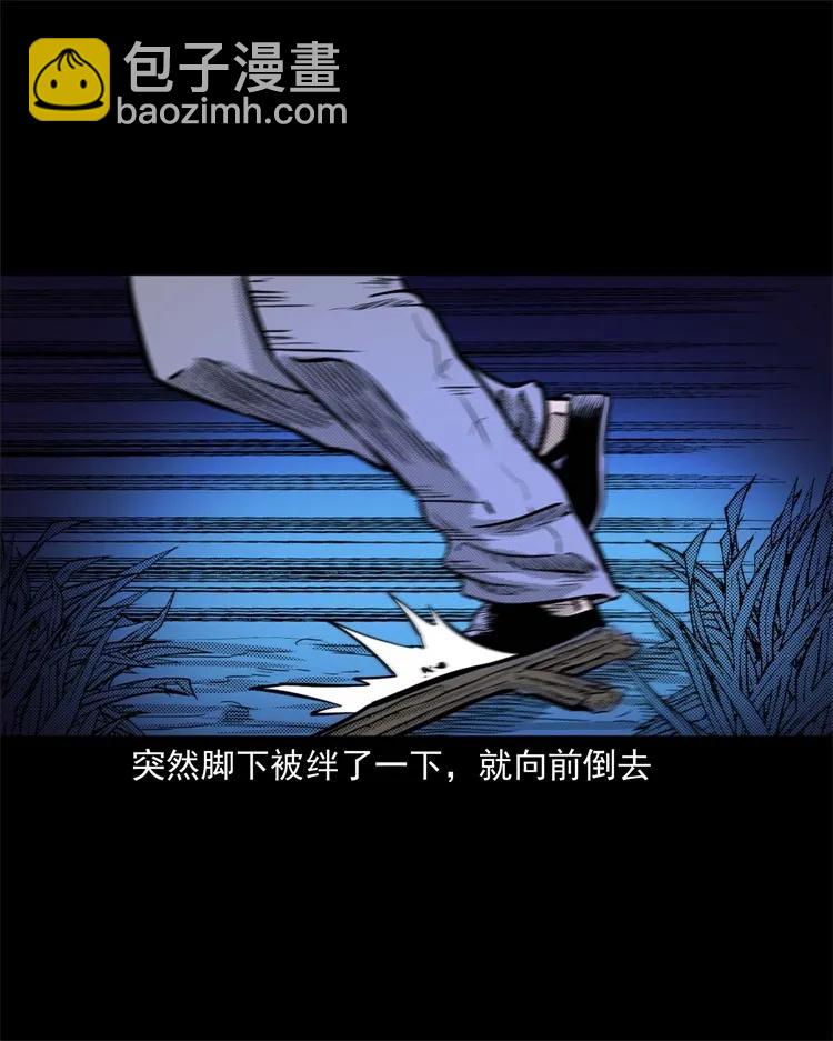 262 鬼剃头(1/2)-第264话
