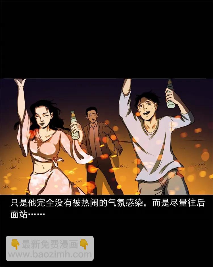 264 男朋友的故事(1/2)-第266话