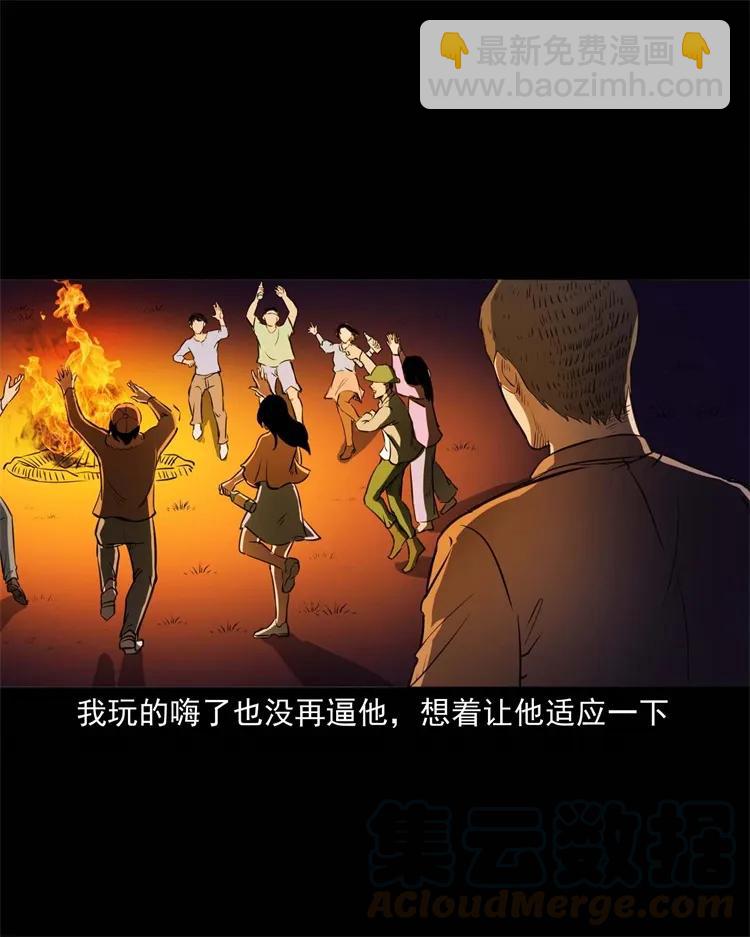 264 男朋友的故事(1/2)-第266话
