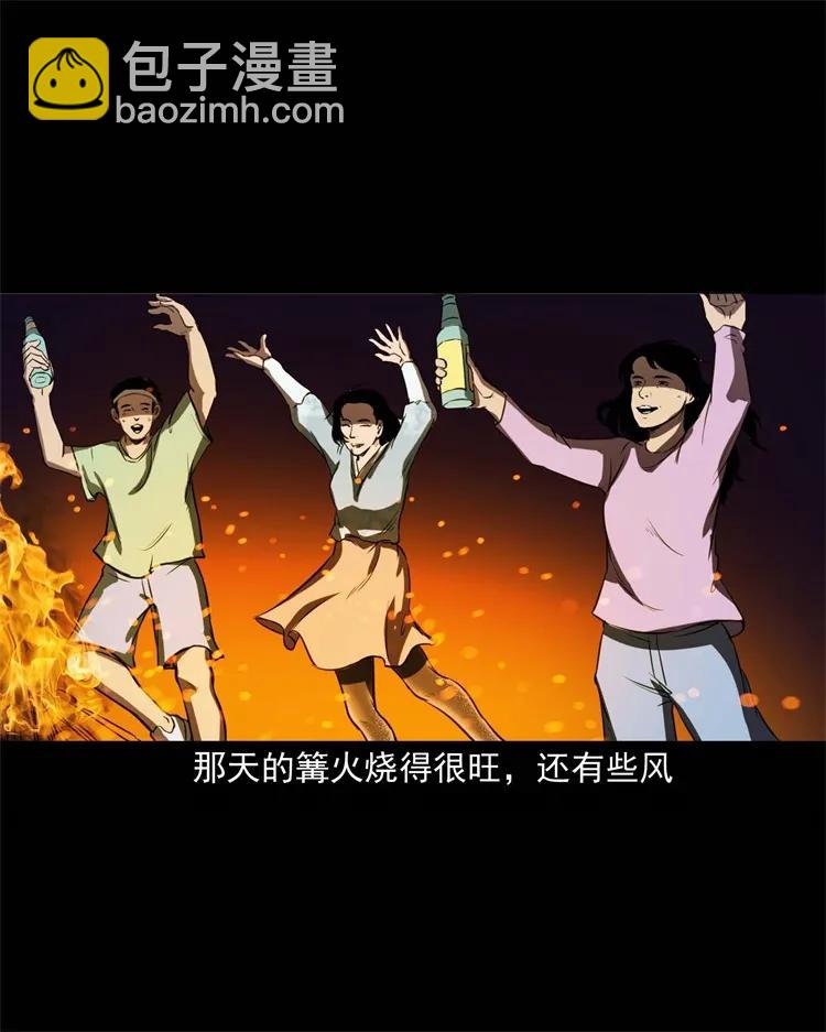264 男朋友的故事(1/2)-第266话