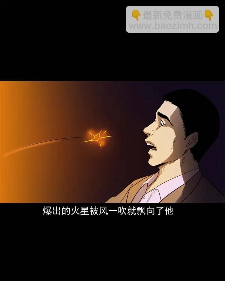264 男朋友的故事(1/2)-第266话