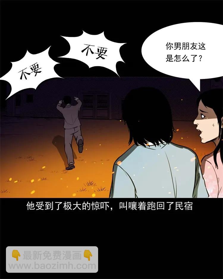 264 男朋友的故事(1/2)-第266话