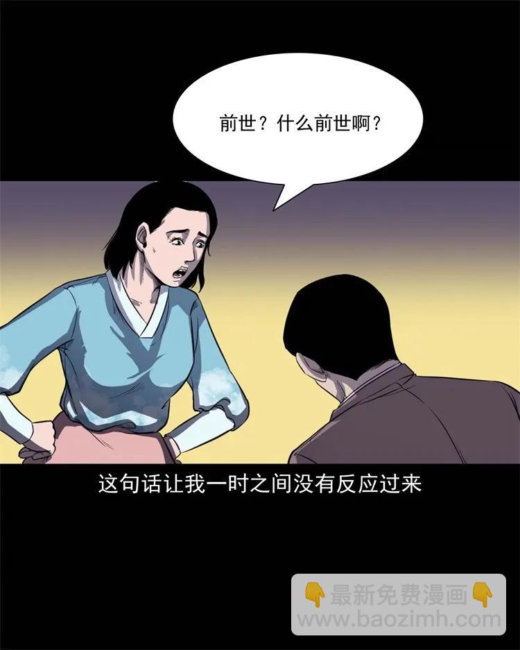 264 男朋友的故事(1/2)-第266话