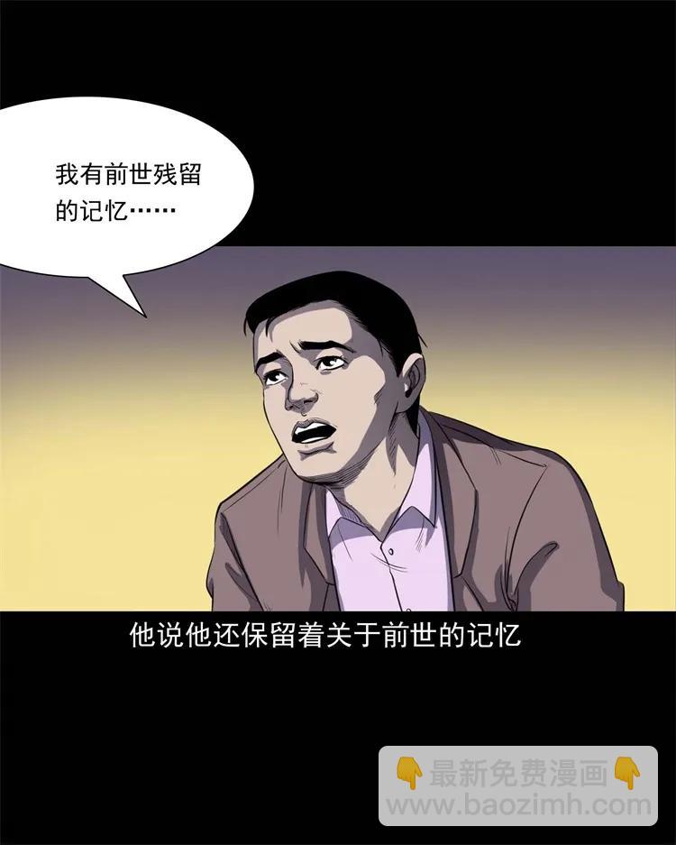 264 男朋友的故事(1/2)-第266话