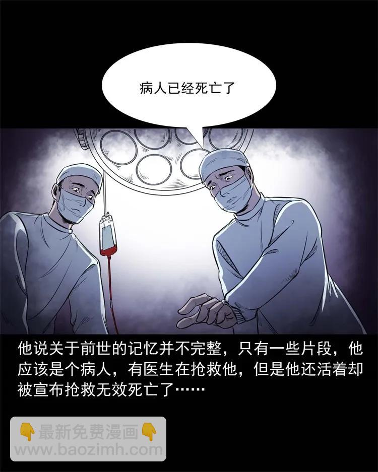 264 男朋友的故事(1/2)-第266话