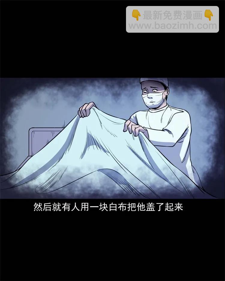 264 男朋友的故事(1/2)-第266话