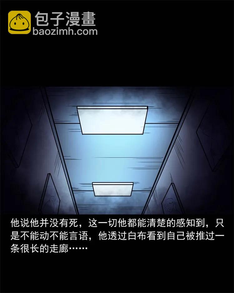 264 男朋友的故事(1/2)-第266话