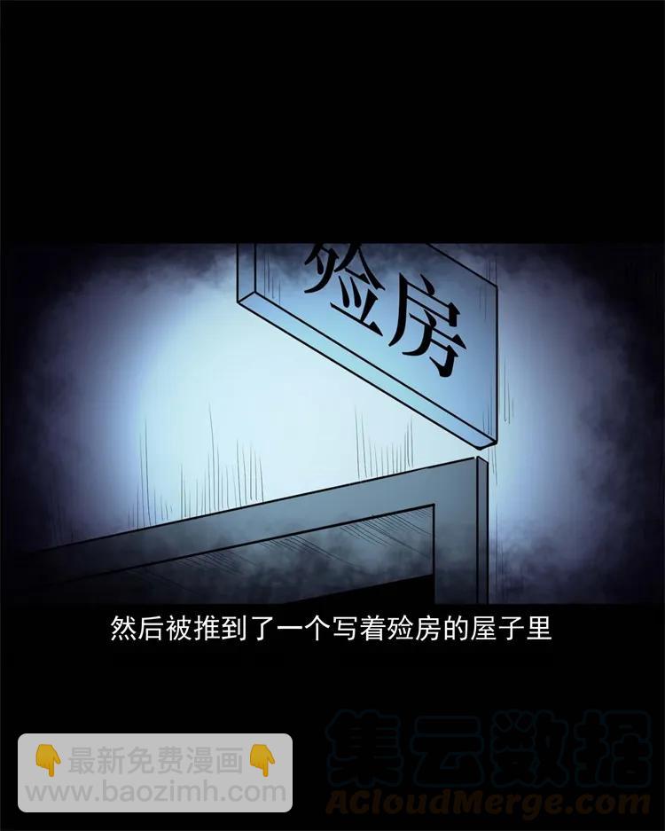 264 男朋友的故事(1/2)-第266话
