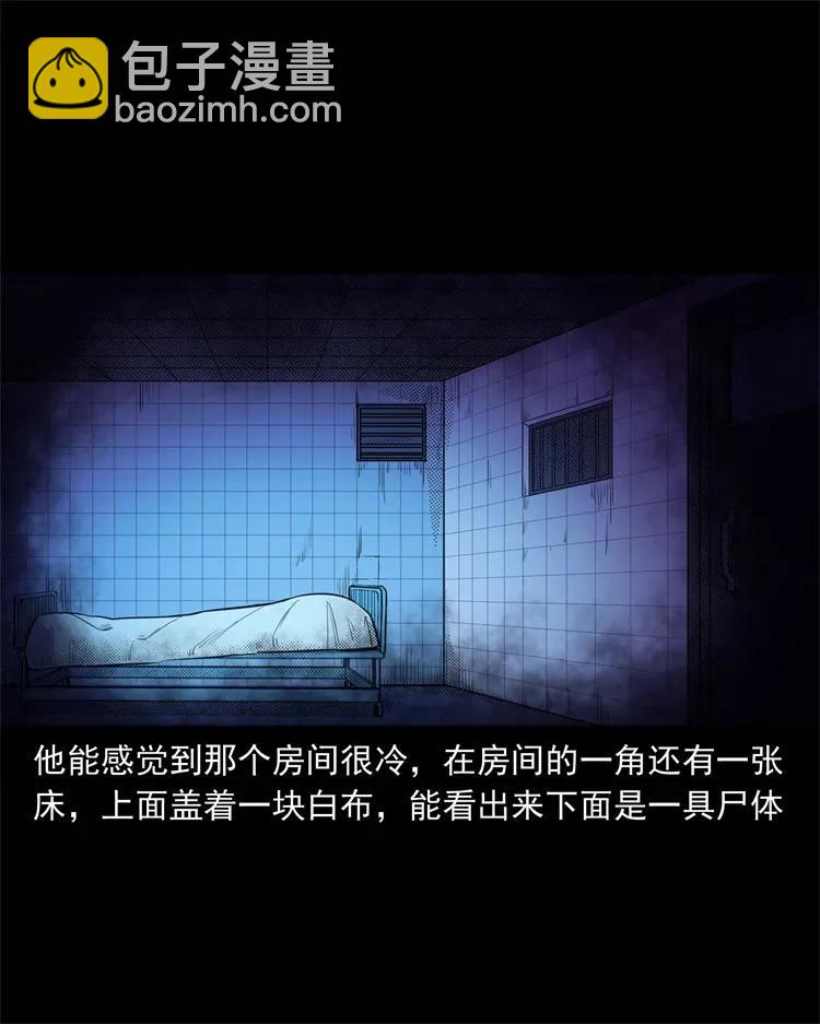 264 男朋友的故事(1/2)-第266话