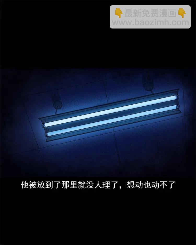 264 男朋友的故事(1/2)-第266话