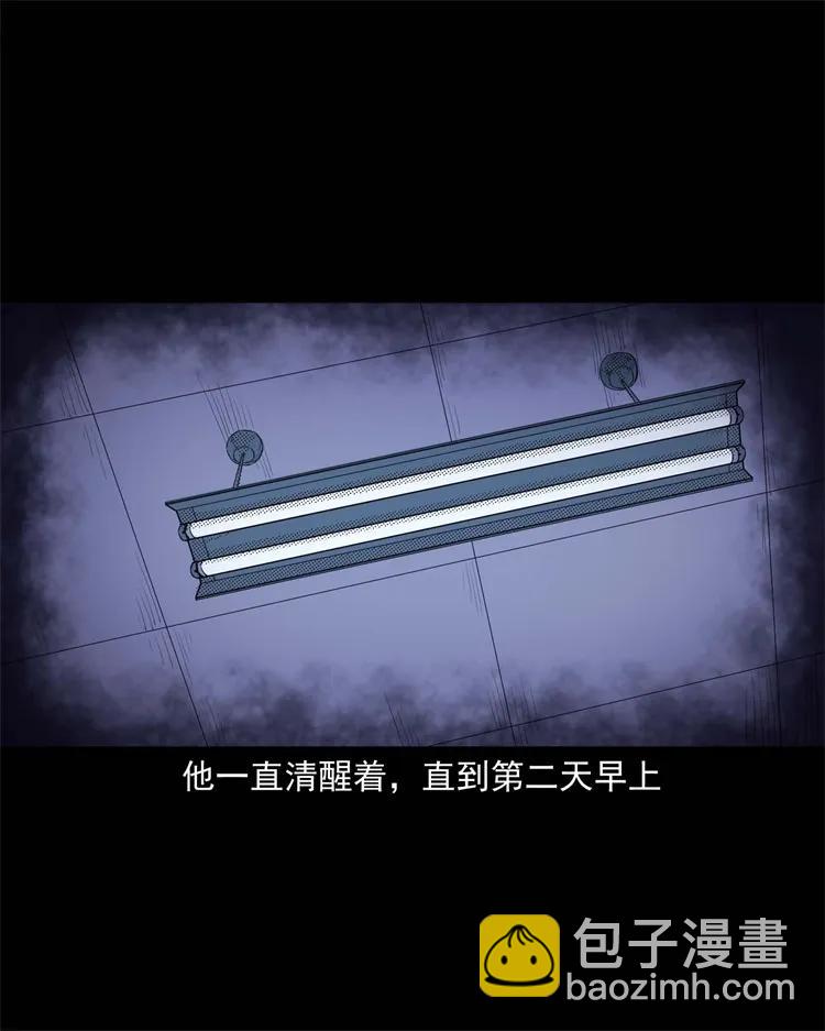 264 男朋友的故事(1/2)-第266话