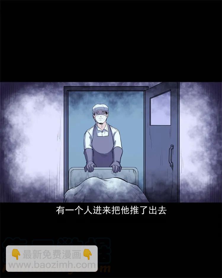 264 男朋友的故事(1/2)-第266话