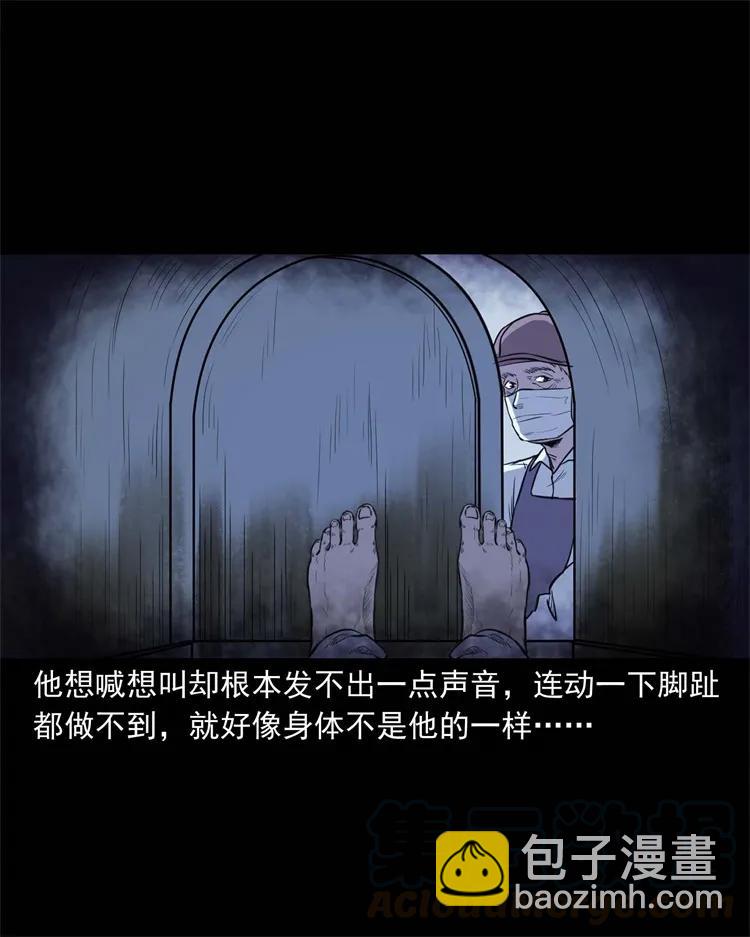 264 男朋友的故事(1/2)-第266话