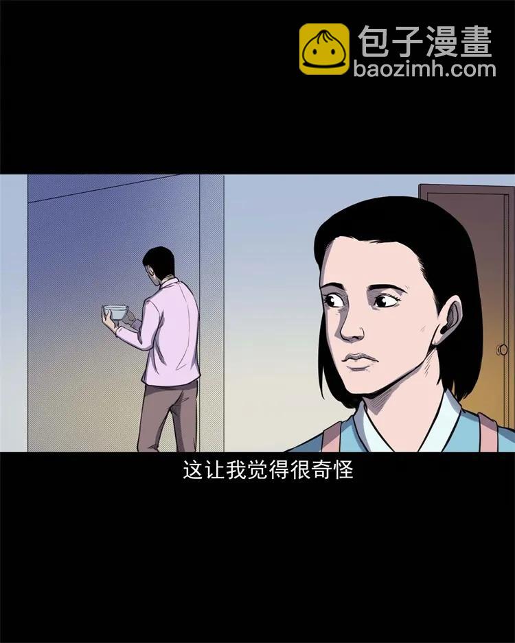 264 男朋友的故事(1/2)-第266话