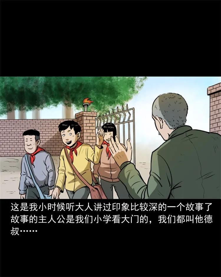 268 换体-第270话