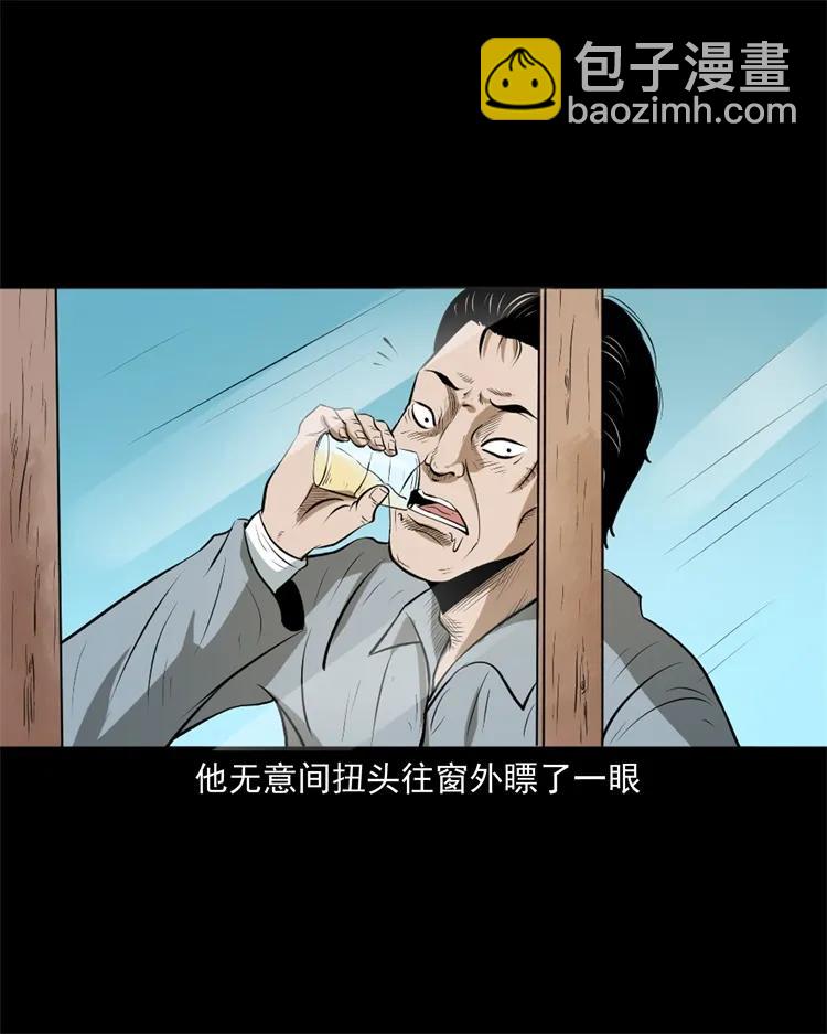 268 换体-第270话