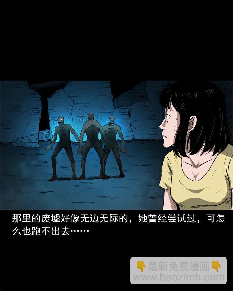 270 善报-第272话