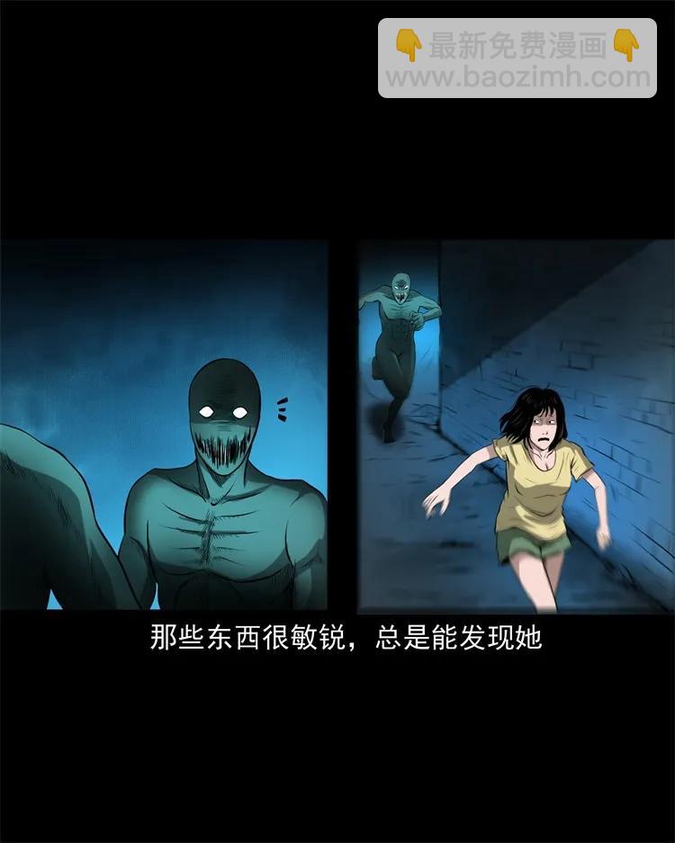 270 善报-第272话