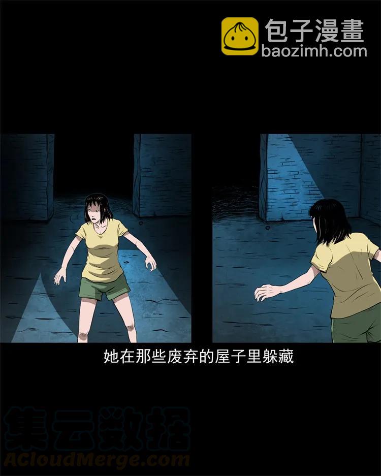 270 善报-第272话
