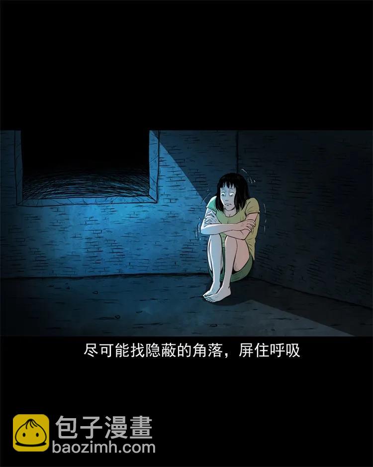 270 善报-第272话