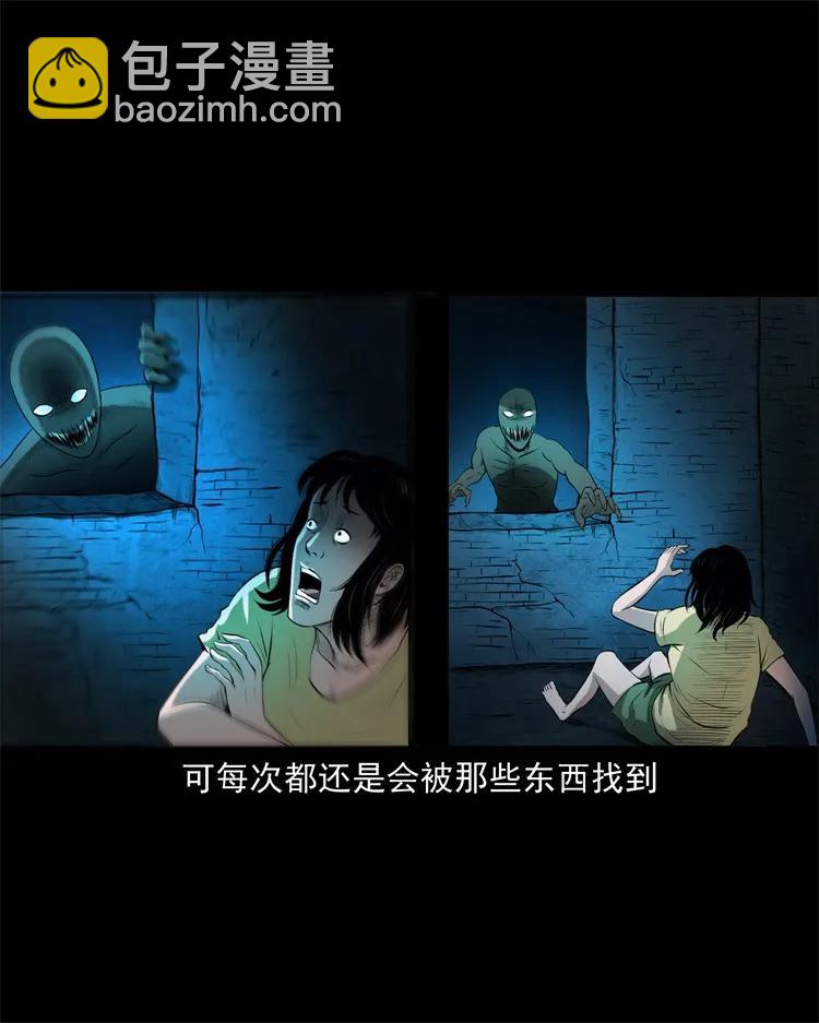 270 善报-第272话