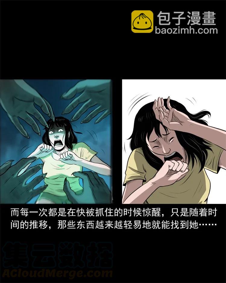 270 善报-第272话