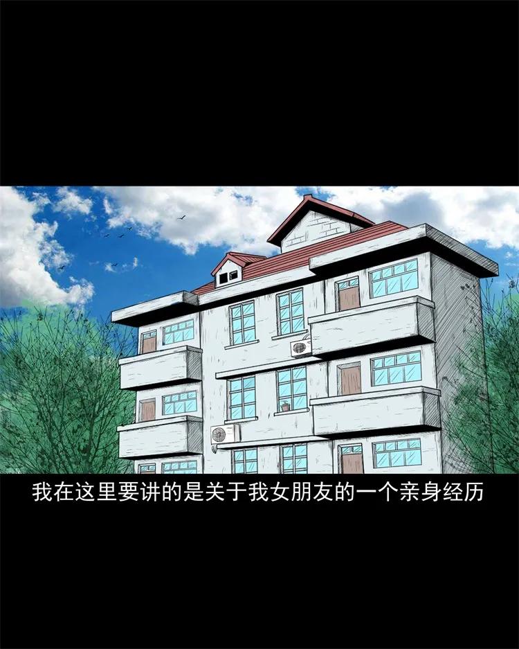 270 善报-第272话
