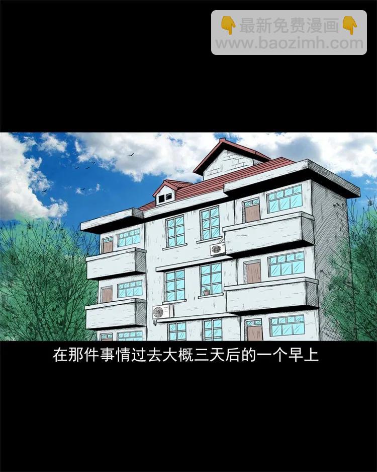 270 善报-第272话