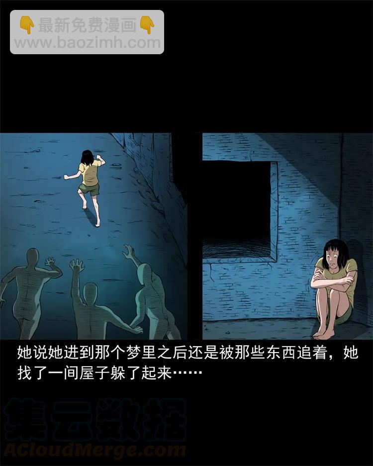 270 善报-第272话