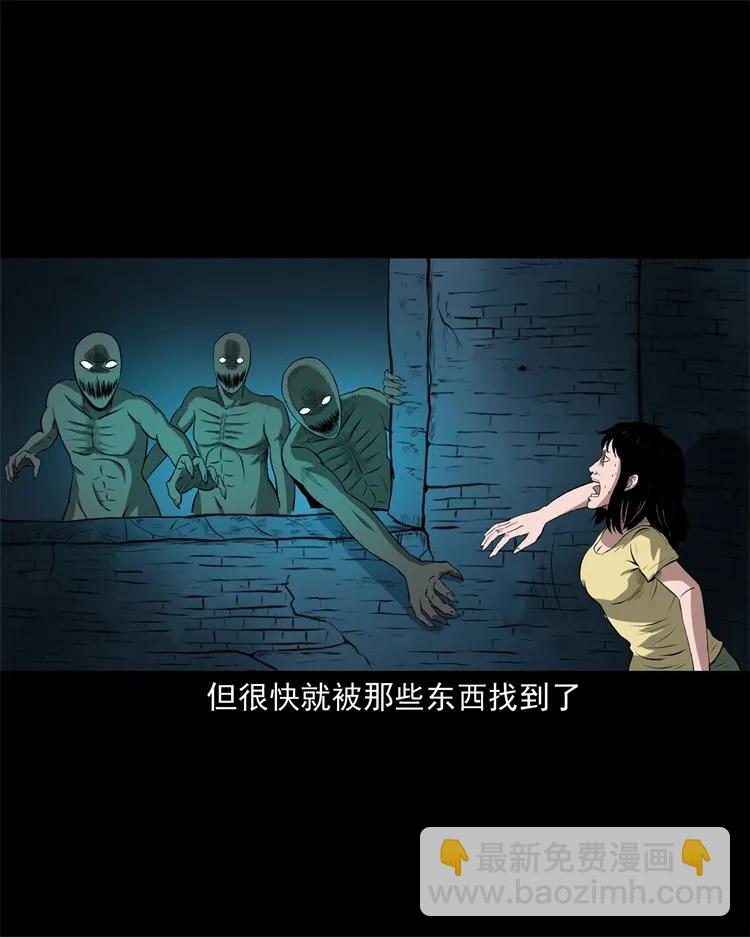 270 善报-第272话
