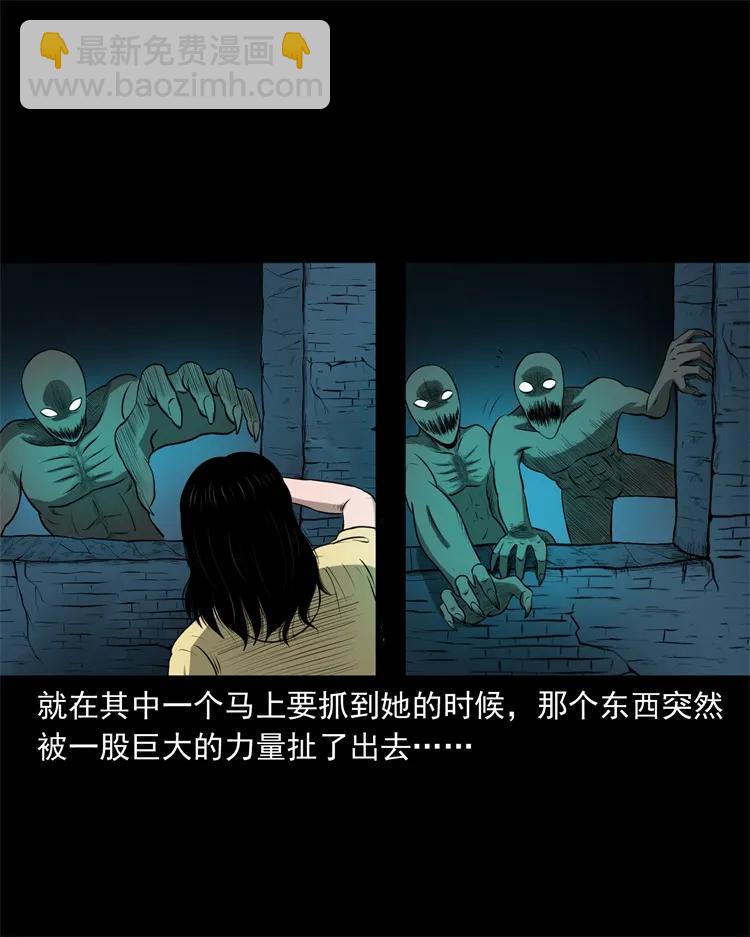 270 善报-第272话